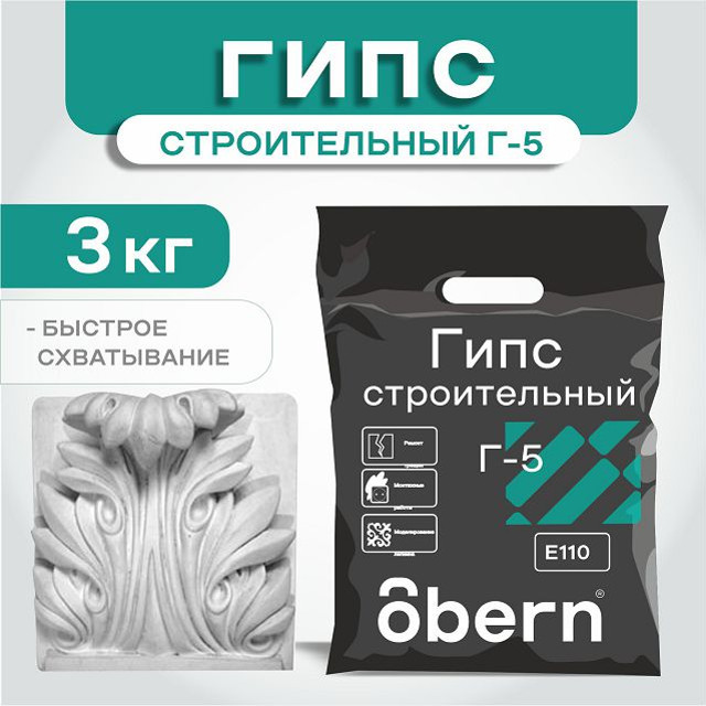���� ���� OBERN ����� 3��  