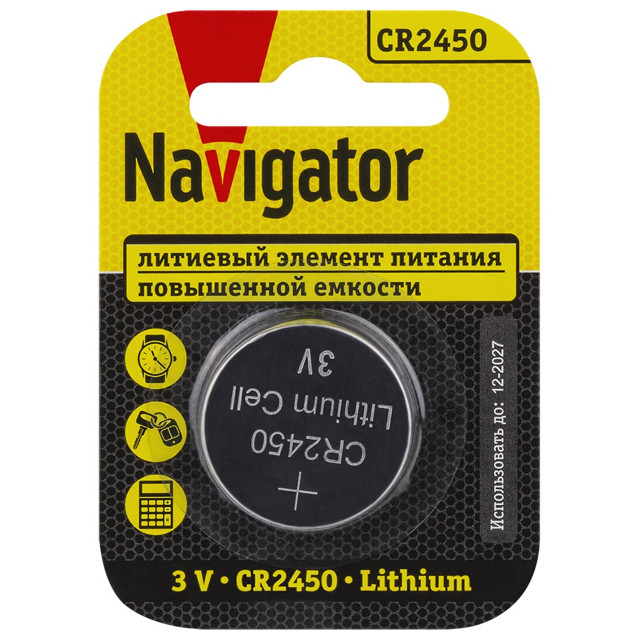 ���� ��������� NAVIGATOR CR2450 ������� 1��  