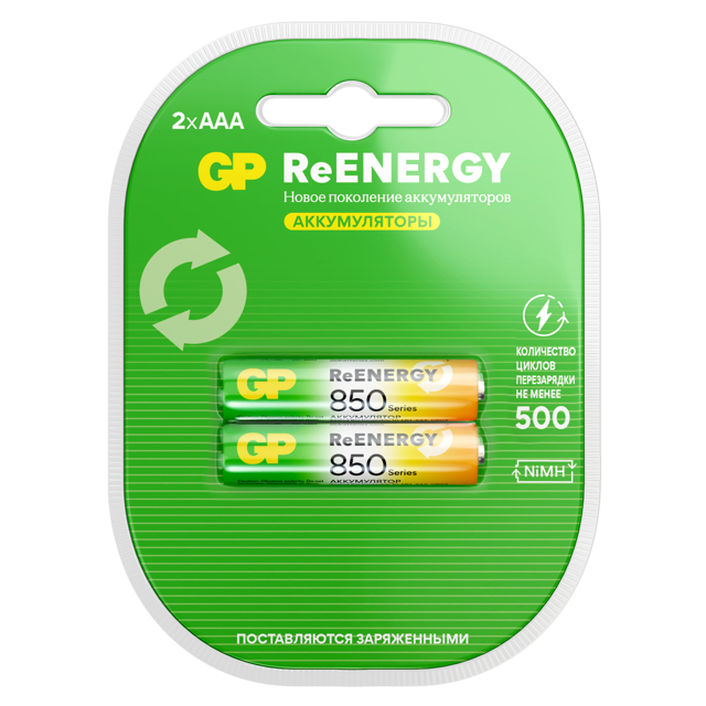 ���� ����������� GP ��������� AAA 850�A� 2 ��  