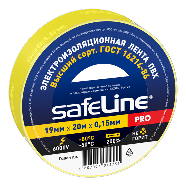 ���� �������� SAFELINE 19���20� ������  
