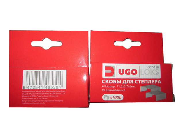 ���� ����� ��� �������� UGO LOKS 053 6�� 1000��  