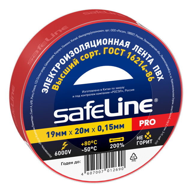 ���� �������� SAFELINE 19���20� �������  