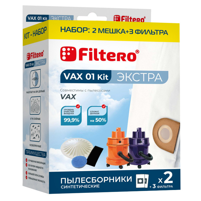 ���� ������������ FILTERO VAX 01 (2) Kit ������  