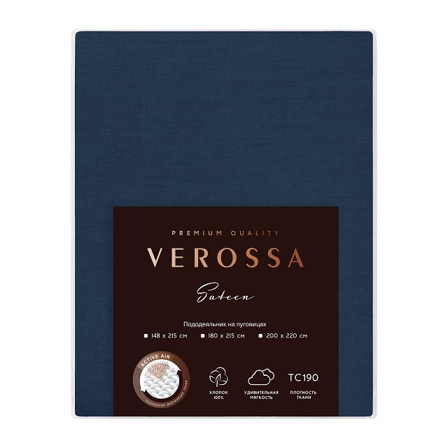 ���� ������������ VEROSSA 200x220�� ��������� �����, ���.780675  