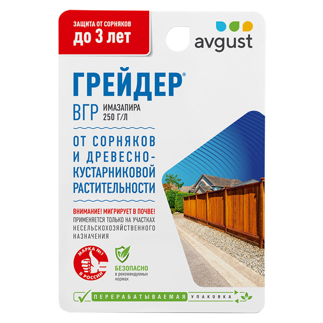 ���� �������� ��������� �������� AVGUST ������� 10��  