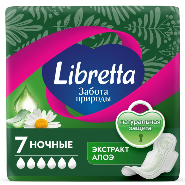 ���� ��������� LIBRETTA ������ ������� ������ 7��  