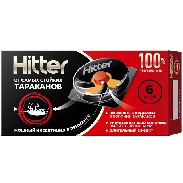 ���� ������� �� ��������� HITTER 6��  