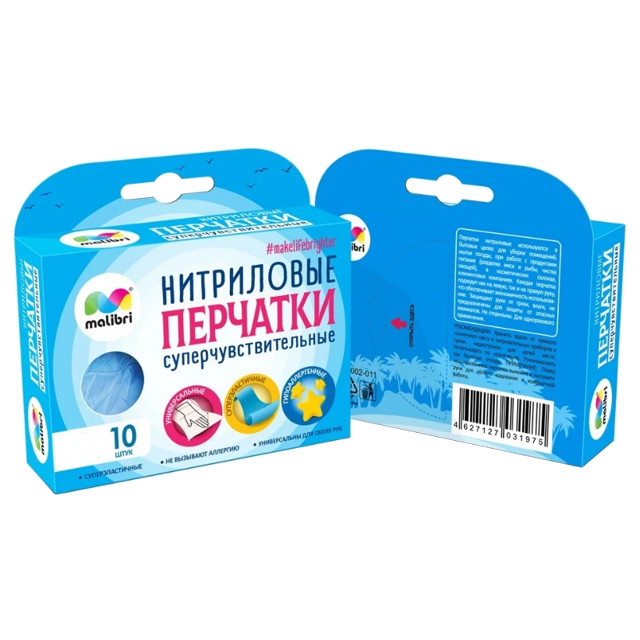 ���� �������� MALIBRI ���������� ������������������� ������ M 10 ��  