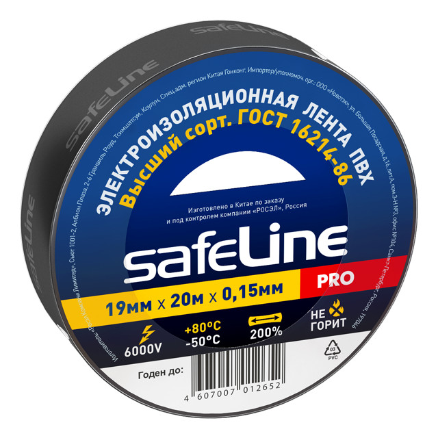 ���� �������� SAFELINE 19���20� ������  