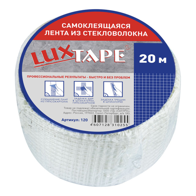 ���� �������� LUXTAPE ������������� 42���20�, ���-009474  