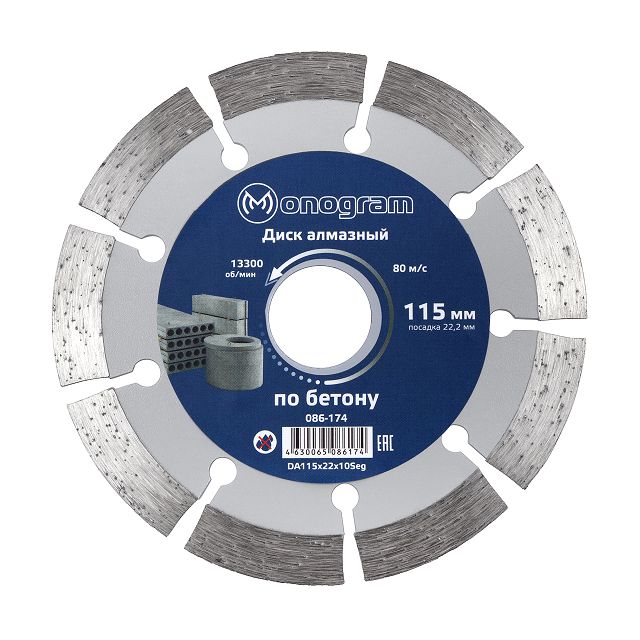 ���� ���� �������� MONOGRAM Basis 115�22,2x10�� ����������  
