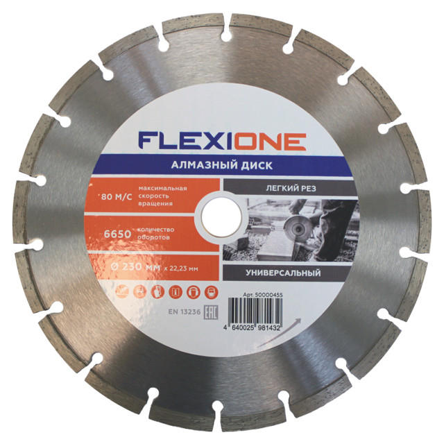 ���� ���� �������� FLEXIONE 230�22,2�� ����������  