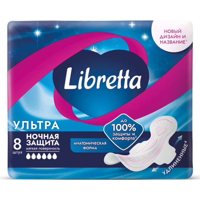 ���� ��������� LIBRESSE Ultra ������ 8��  