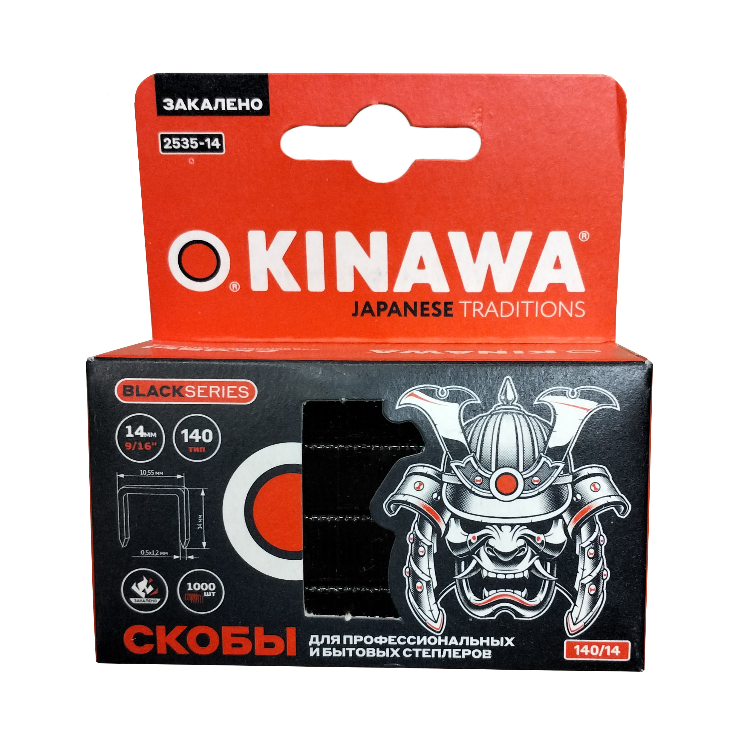 ���� ����� ��� �������� OKINAWA 140 14��  
