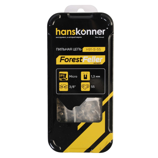 ���� ���� HANSKONNER 55 ������� 3/8