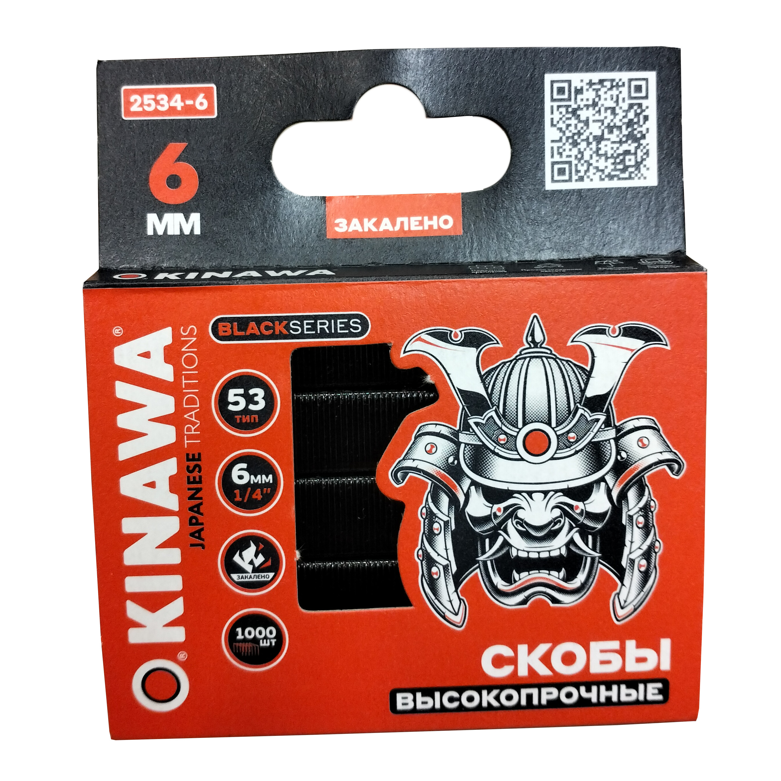 ���� ����� ��� �������� OKINAWA 53 6�� 1000��  