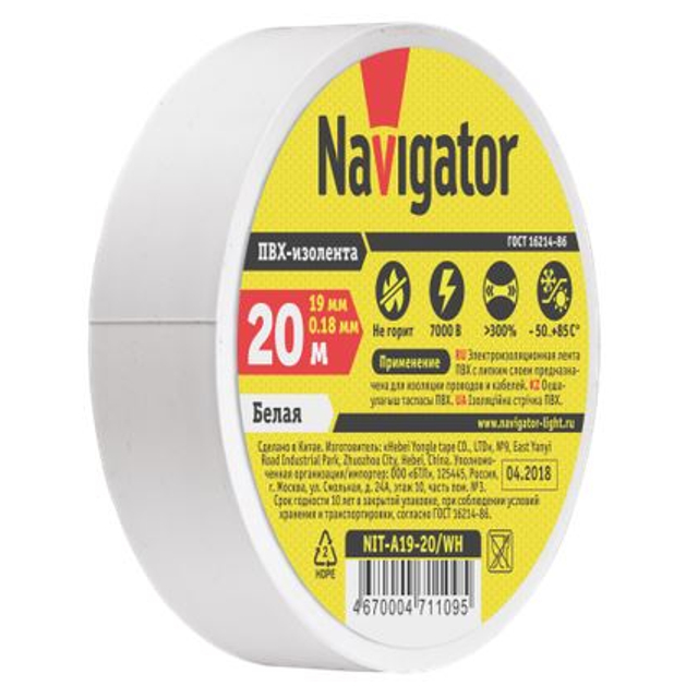 ���� �������� NAVIGATOR 0,18�19�� ����� 20�  