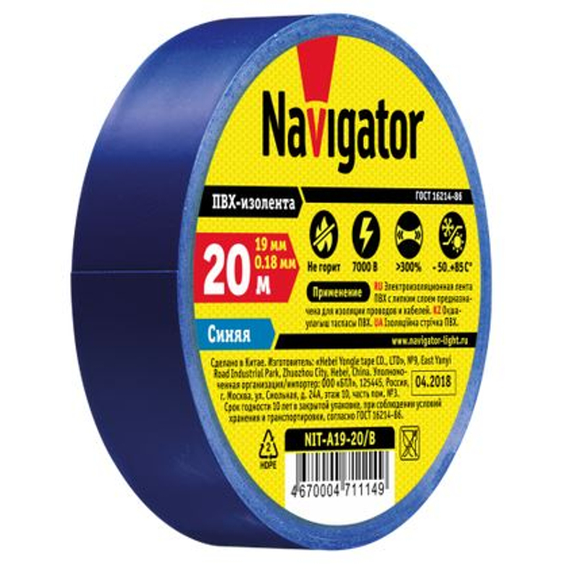 ���� �������� NAVIGATOR 0,18�19�� ����� 20�  