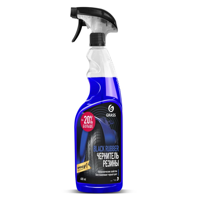 ���� �������� ��� ��� GRASS Black Rubber 600��  