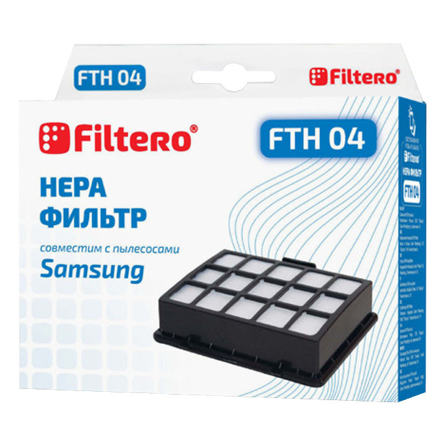 ���� ������ FILTERO FTH 04 SAM HEPA  
