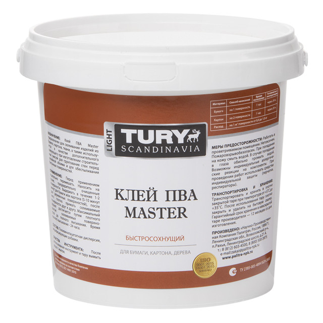 ���� ���� ��� TURY Master 1��, ���.���� ��� 1��  