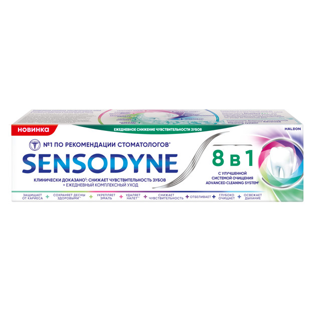 ���� ����� ������ SENSODYNE 8�1 75��  