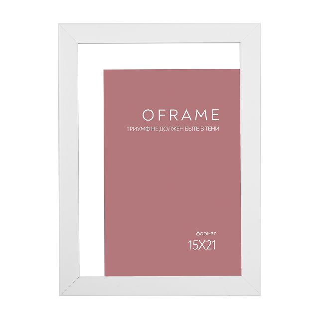 ���� ��������� OFRAME 150�210�� ������� �����  