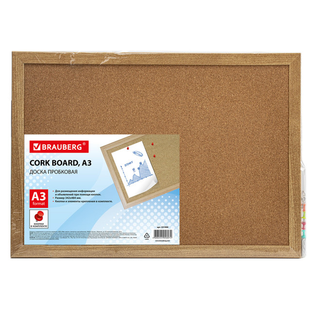 ���� ����� ��������� BRAUBERG �3 35�49�1,5�� ������  