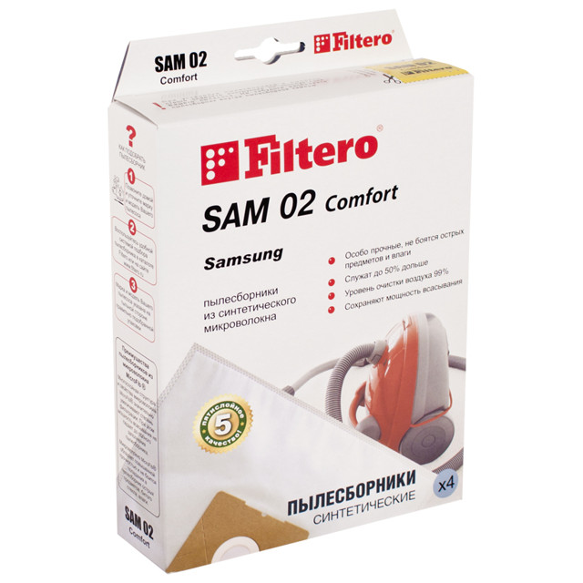 ���� ������������ FILTERO SAM 02 (4) Comfort  