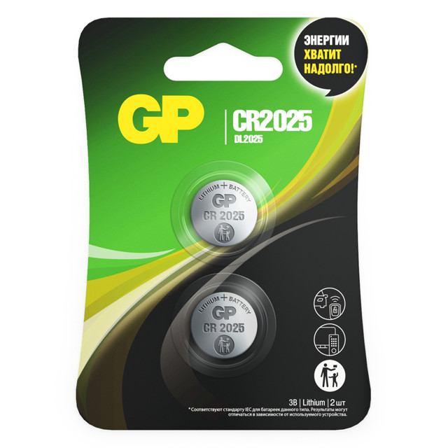 ���� ��������� GP CR2025 �������� 2 ��  