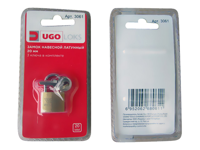 ���� ����� �������� UGO LOKS ������ 20��  