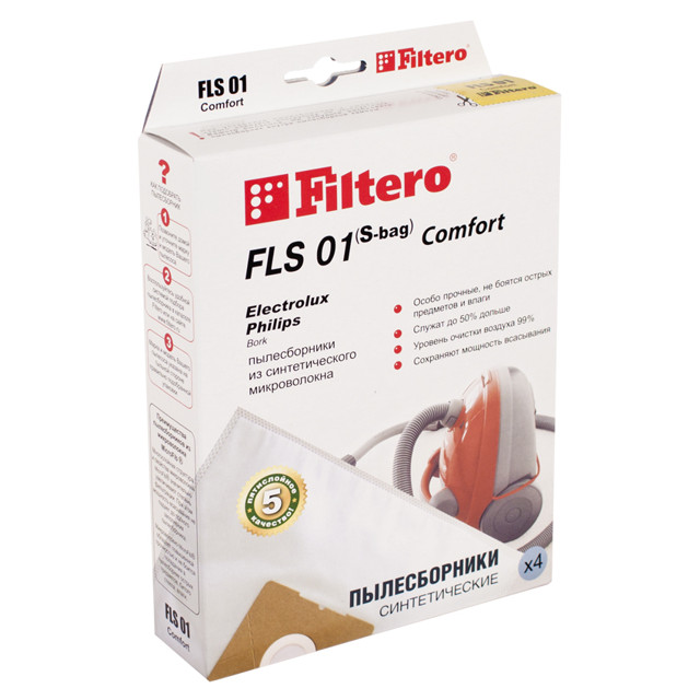 ���� ������������ FILTERO FLS 01 (S-bag) (4) Comfort  
