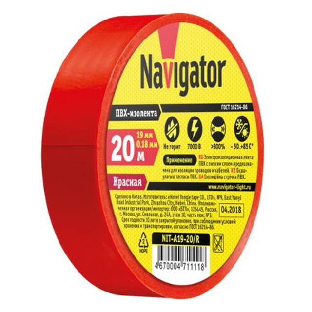 ���� �������� NAVIGATOR 0,18�19�� ������� 20�  