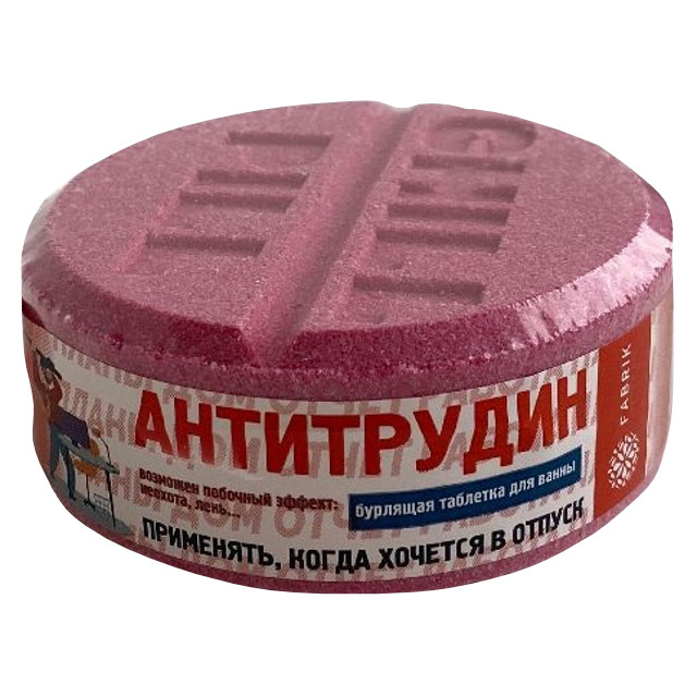 ���� �������� ��� ����� FABRIK ���������� 130�  