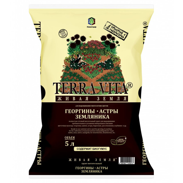 ���� ���������� TERRA VITA ��� ������� ���� ��������� 5�  