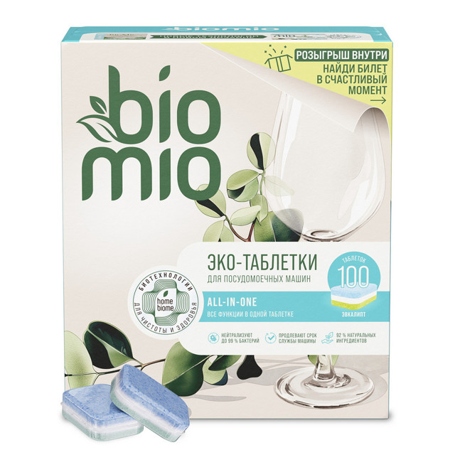 ���� �������� ��� ��� BIOMIO All-in-One �������� 100��  