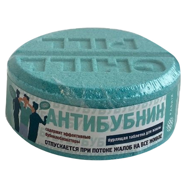 ���� �������� ��� ����� FABRIK ���������� 130�  