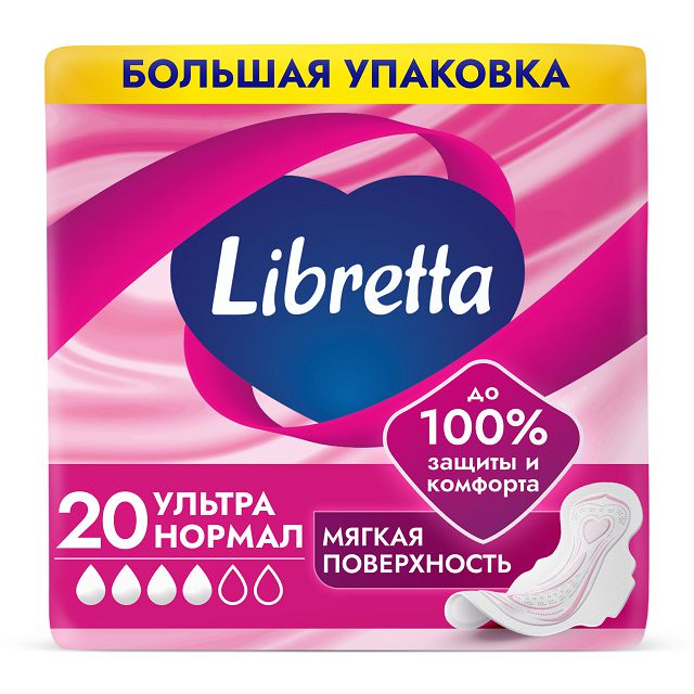 ���� ��������� LIBRESSE Ultra ������ 20��  