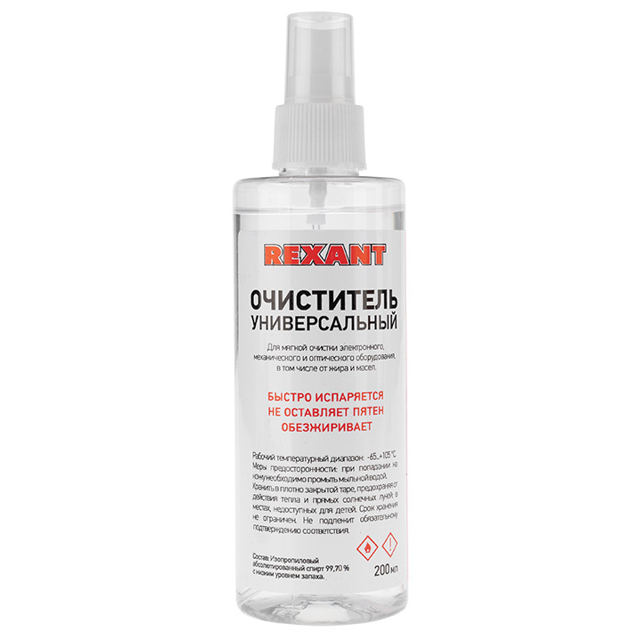���� ���������� ������������� REXANT 200�� � ������������  