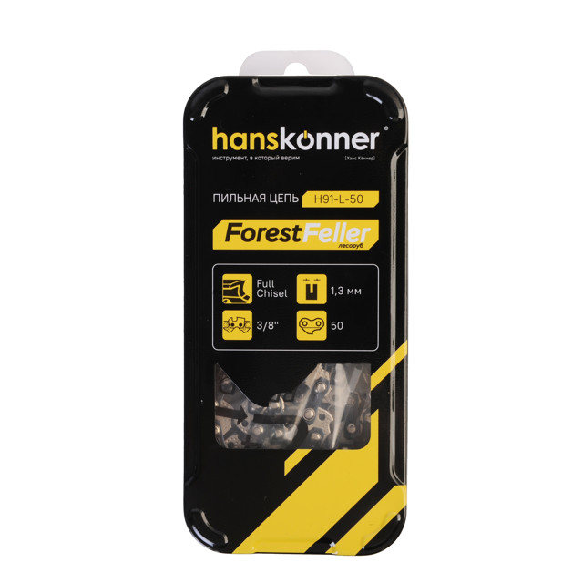 ���� ���� HANSKONNER 50 ������� 3/8