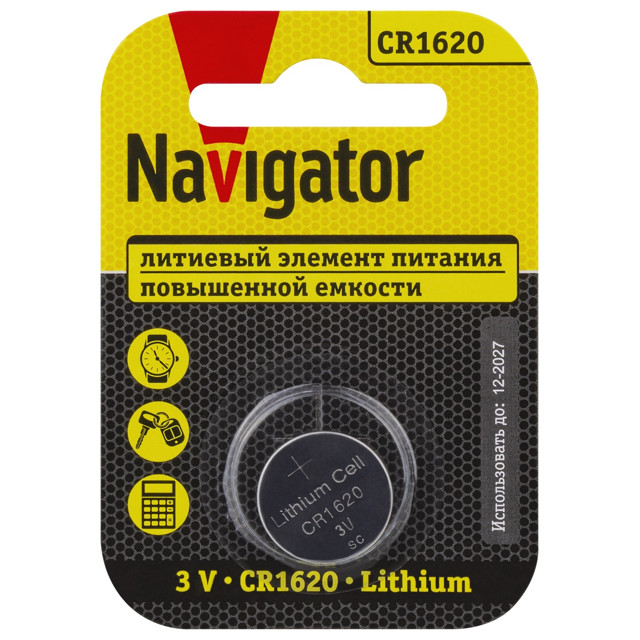 ���� ��������� NAVIGATOR CR1620 ������� 1��  