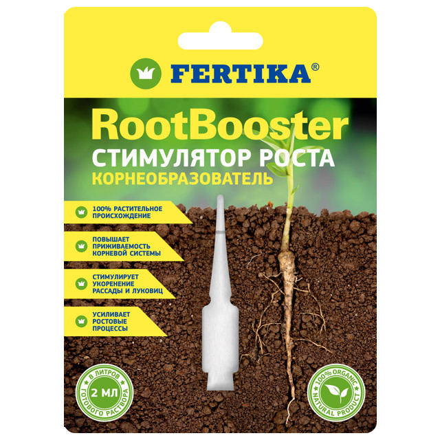 ���� ���������� ����� FERTIKA ��� ������ 2�� ��������  