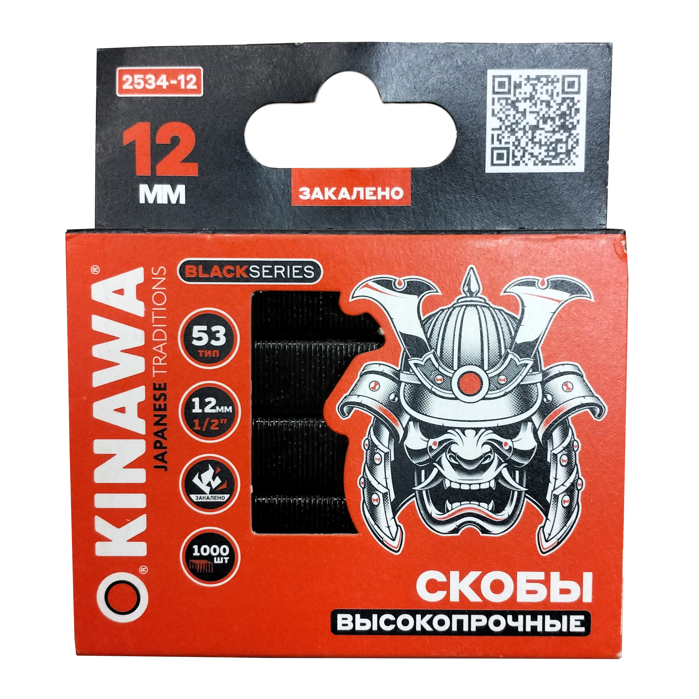 ���� ����� ��� �������� OKINAWA 53 12�� 1000��  