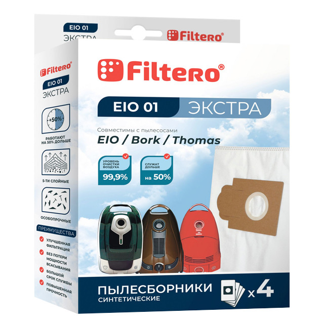 ���� ������������ FILTERO EIO 01 (4)  