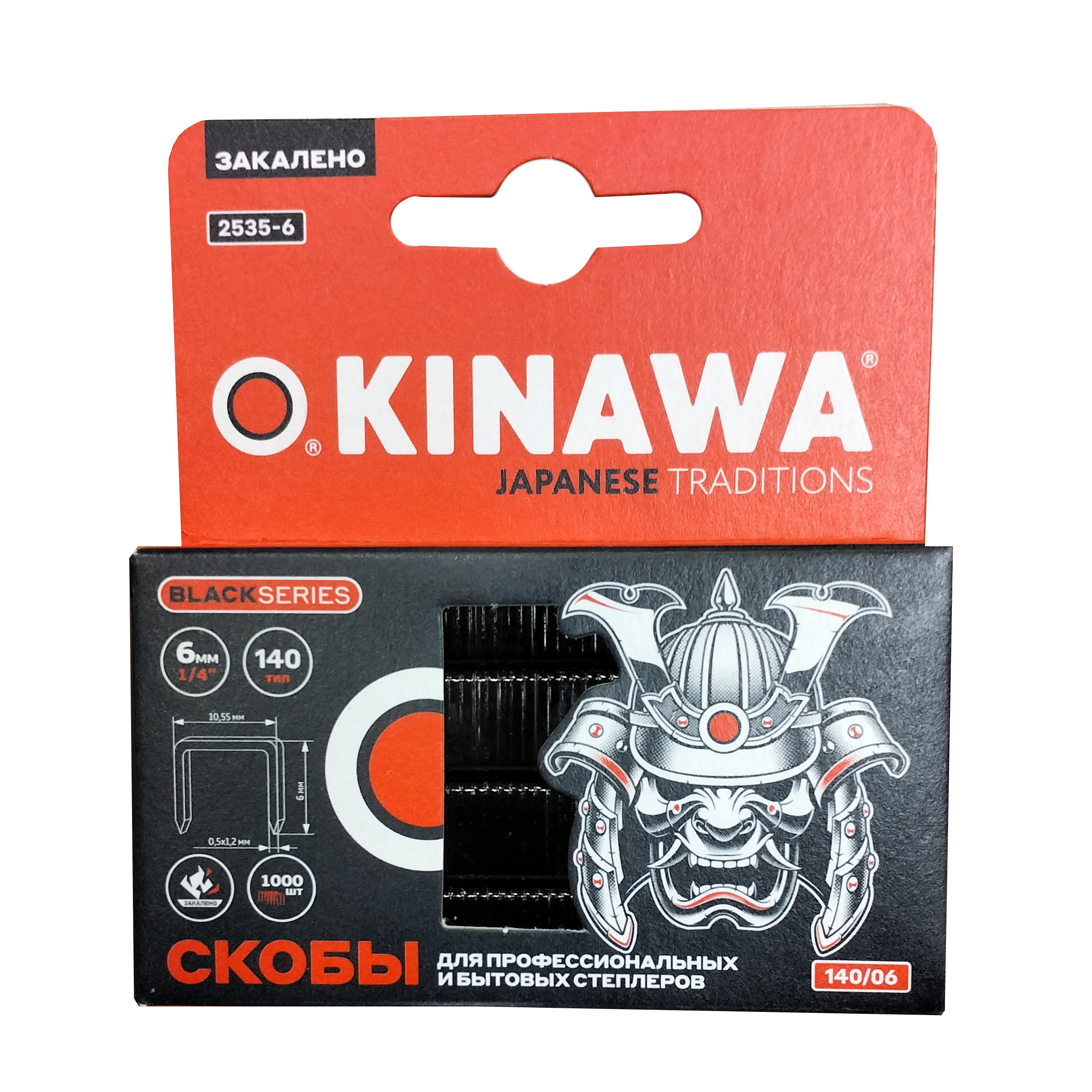 ���� ����� ��� �������� OKINAWA 140 6��  