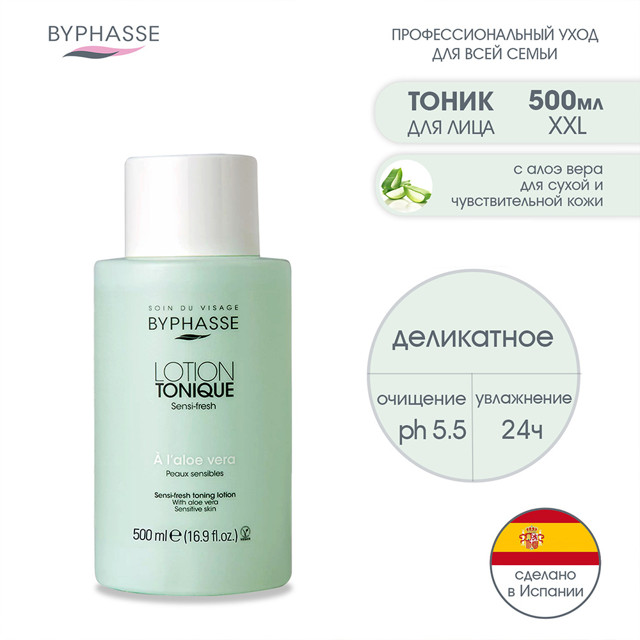 ���� ����� ��� ���� BYPHASSE ���� ���� 500��  