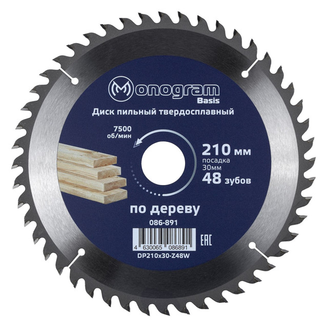 ���� ���� ������� MONOGRAM 210�30�� ��������������  