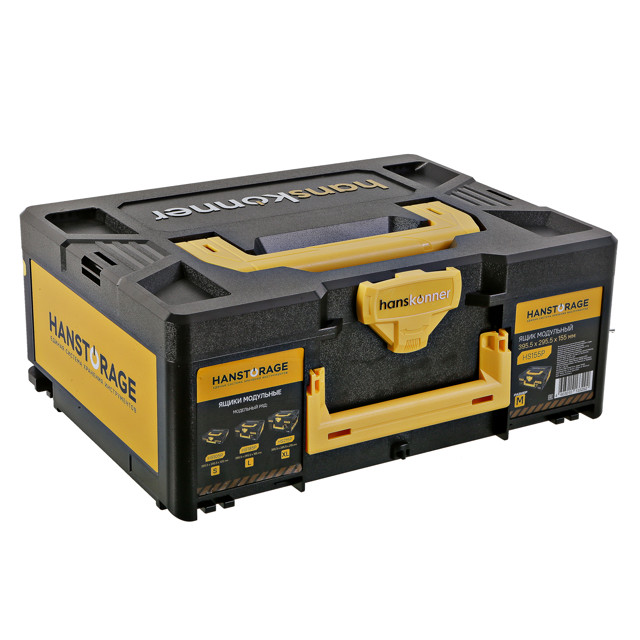 ���� ���� ��� ����������� HANSKONNER M 395�295�155��  