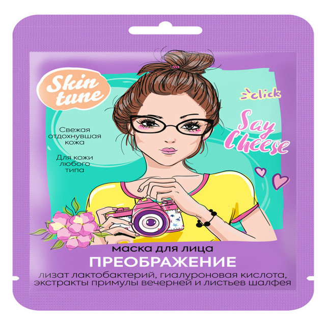 ���� ����� ��� ���� SKIN TUNE ������������ 22��  