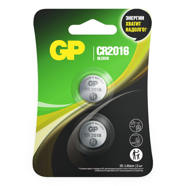 ���� ��������� GP CR2016 �������� 2 ��  